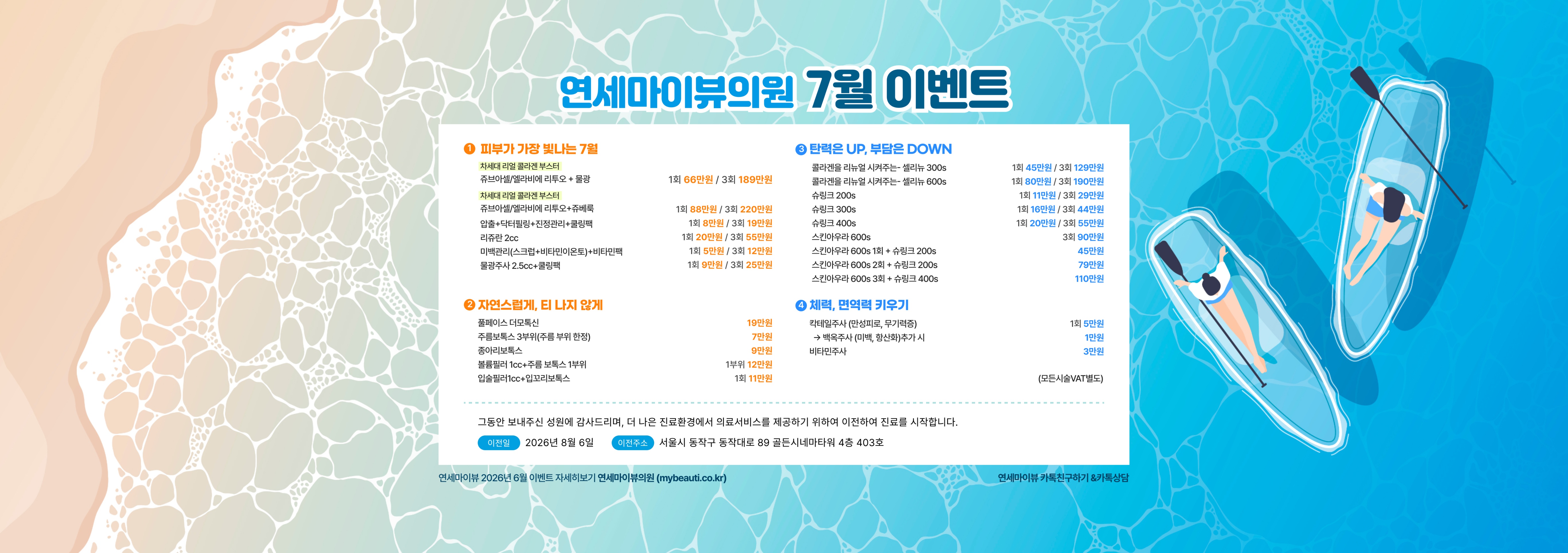 메디사이트 배너.jpg